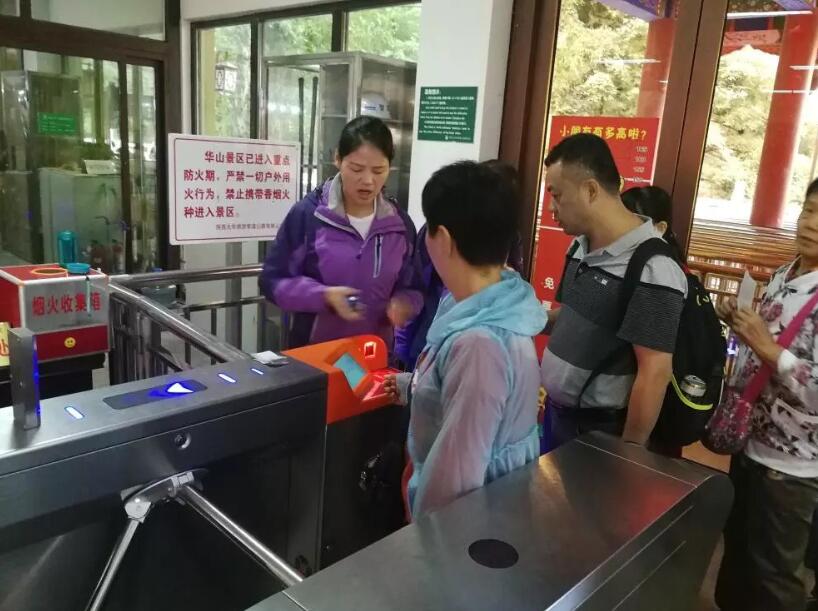 义马市义马市陕西渭南市景区票务系统